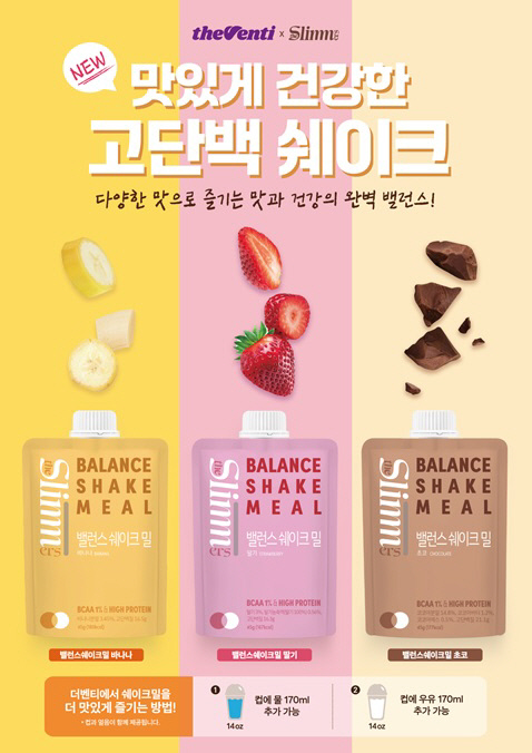 더벤티 제공